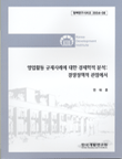 표지
