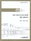 표지