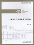 표지