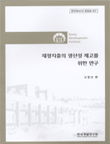 표지