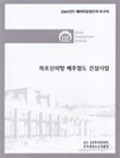 표지