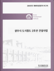 표지