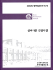 표지
