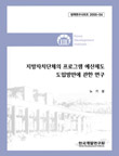 표지