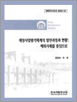 표지