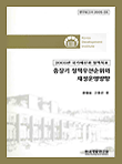 표지