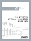 표지