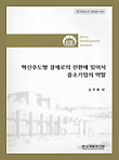 표지