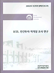 표지