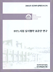 표지