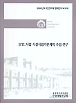 표지
