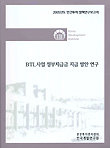 표지