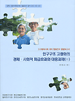표지