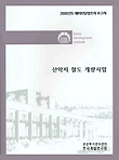 표지