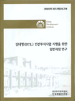 표지
