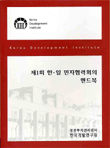 표지
