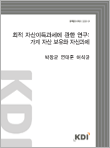 표지