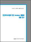 표지