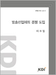 표지