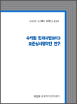 표지