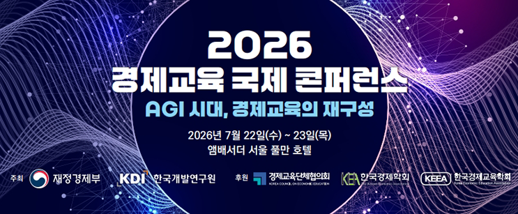 콘퍼런스 이미지