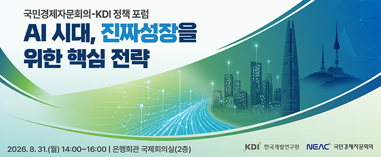 콘퍼런스 이미지