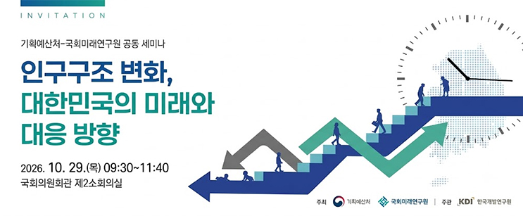 콘퍼런스 이미지