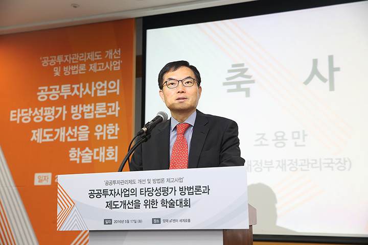 행사 사진