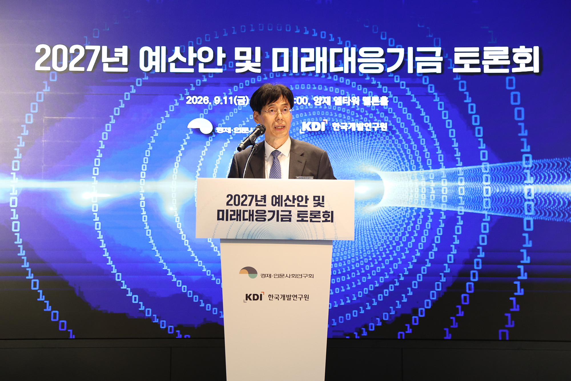 행사 사진