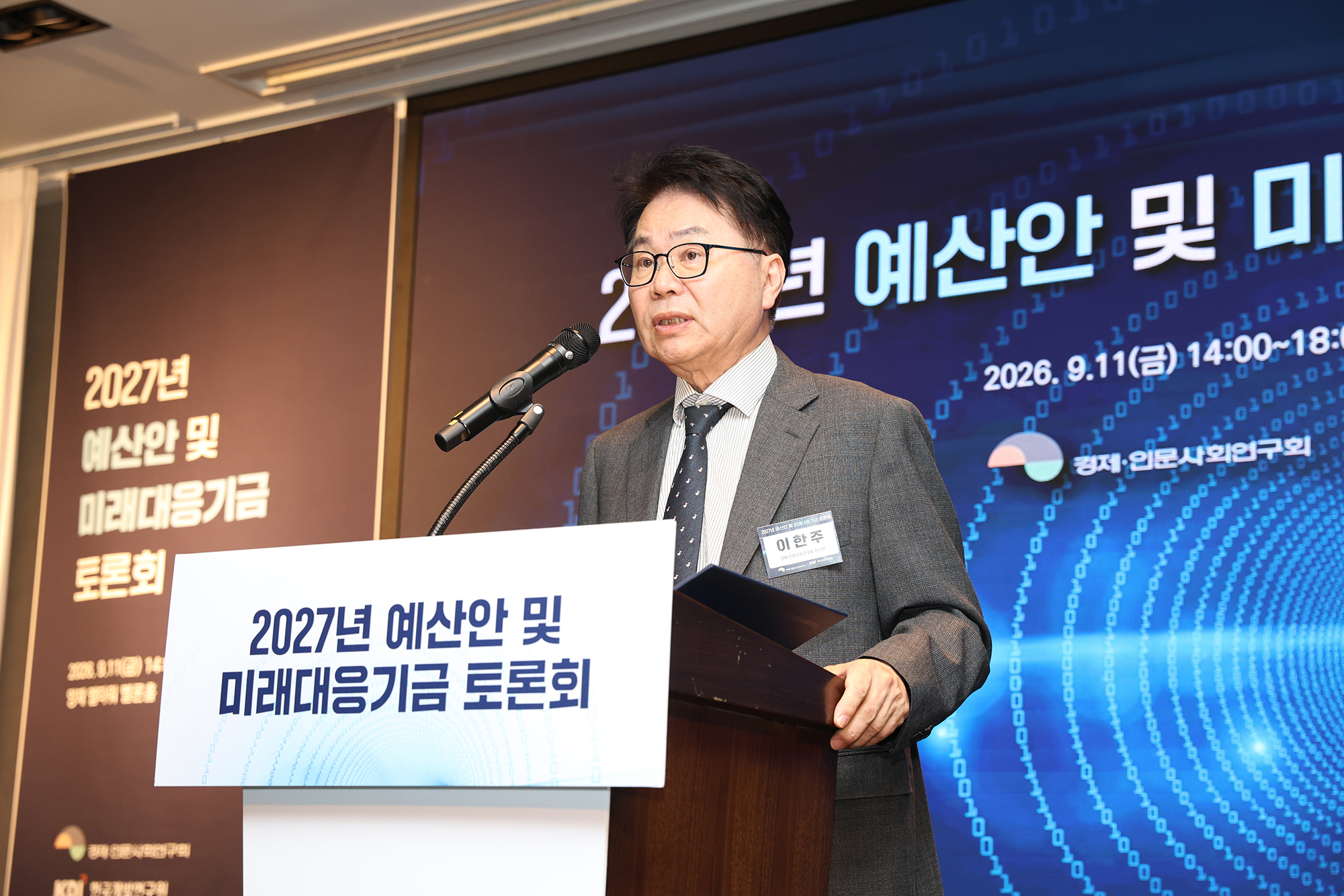 행사 사진