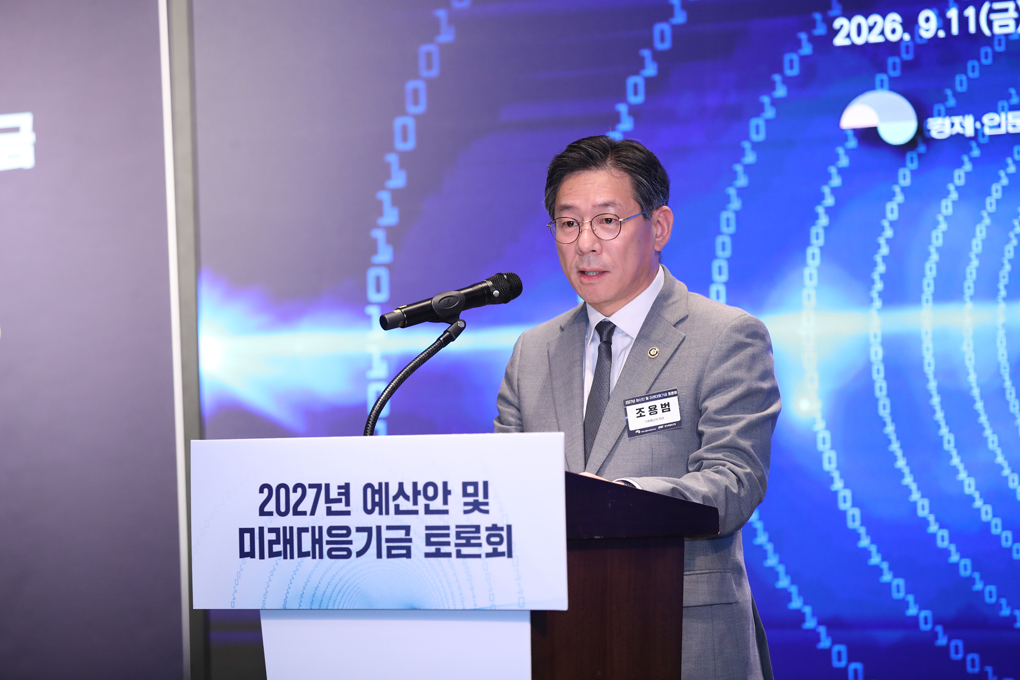 행사 사진
